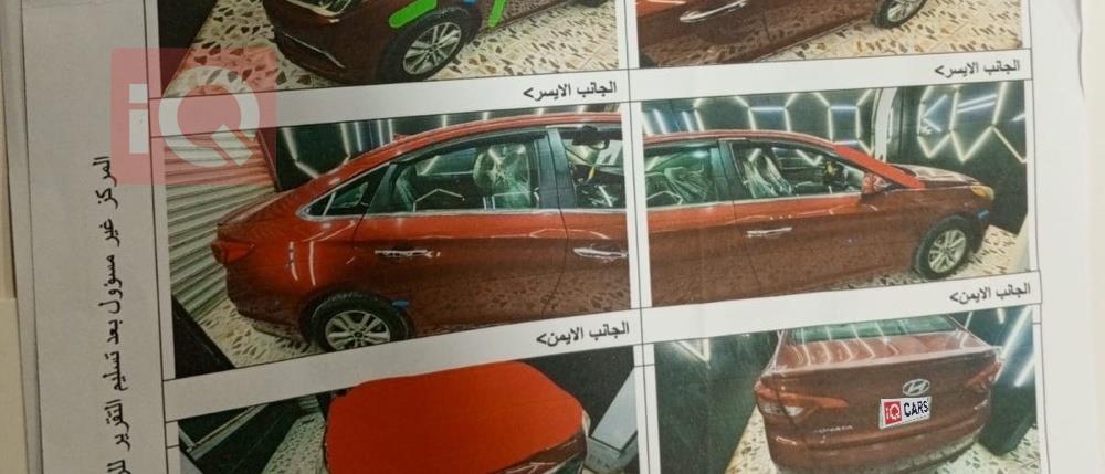 هيونداي سوناتا